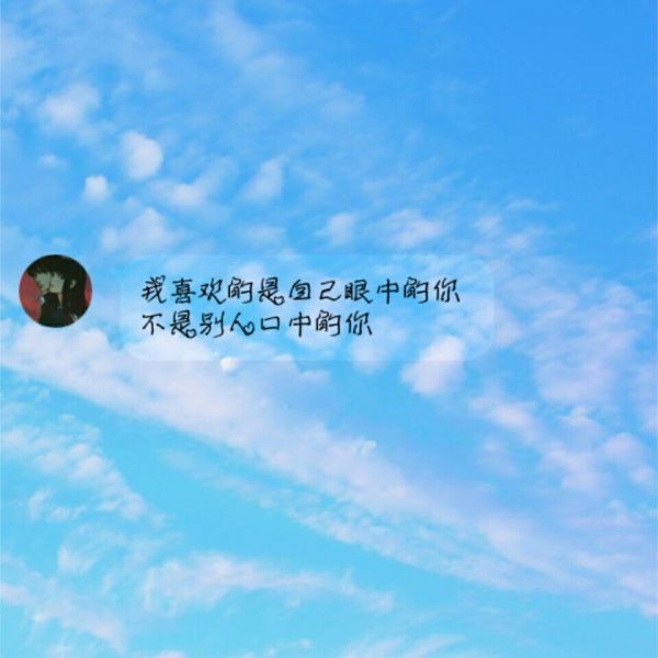 广角镜头下的苍穹浩瀚无垠，云层光影交错，整组图片的情感主题在此汇聚，象征着那些无声却浩瀚的喜欢。