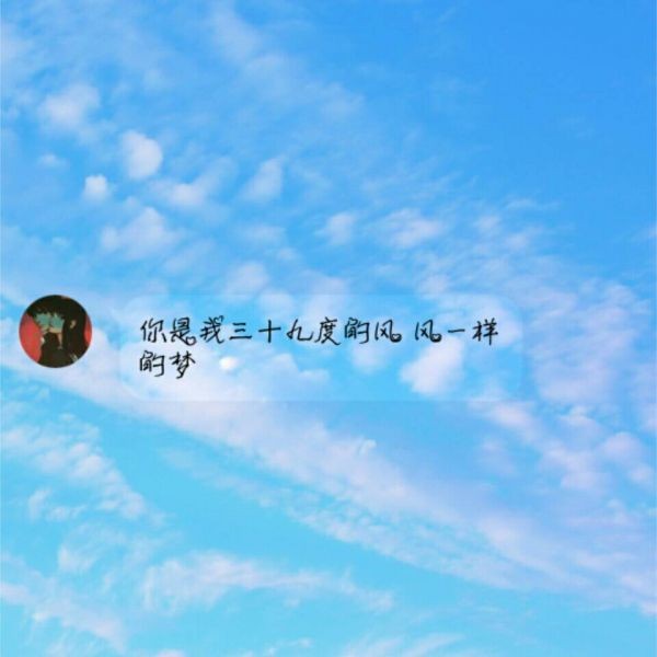 天空蓝得深邃，云朵静止如画，