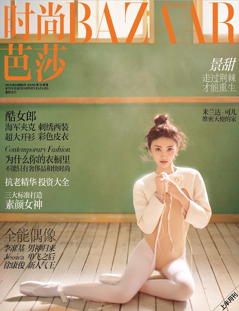 景甜一袭长裙侧身静立，光影勾勒出优雅的身姿曲线，散发着静谧而强大的气场。