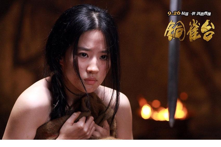 刘亦菲湿发贴面，回眸一瞥眼神深邃，交织着警觉、忧郁与不屈