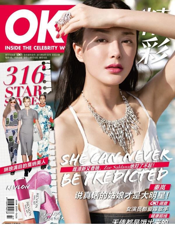 秦岚一袭黑色长裙背影窈窕，立于古老门廊前，回眸瞬间光影交织，氛围感十足