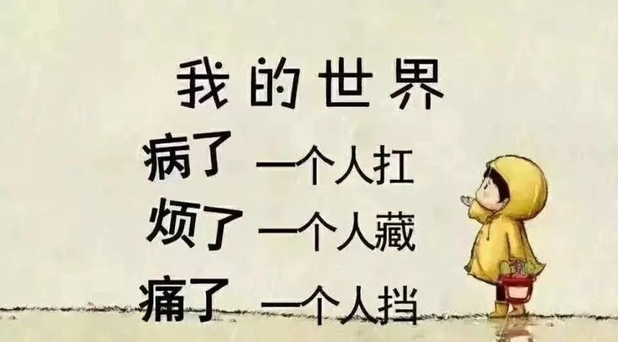 低角度的镜头捕捉一道孤寂的光束穿透昏暗，照亮空气中的微尘，如同在沉重心境中偶然闪现的思绪或希望。