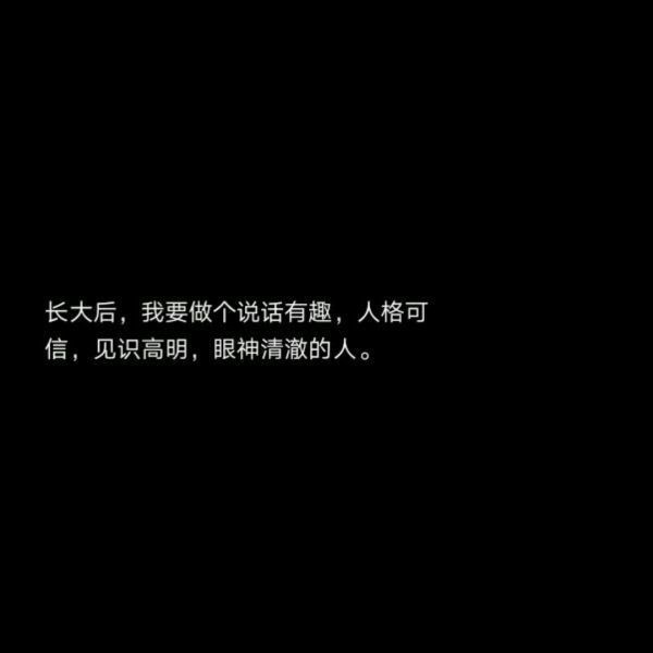 黑暗中的光芒：虚幻誓言如星点闪烁，却触不可及