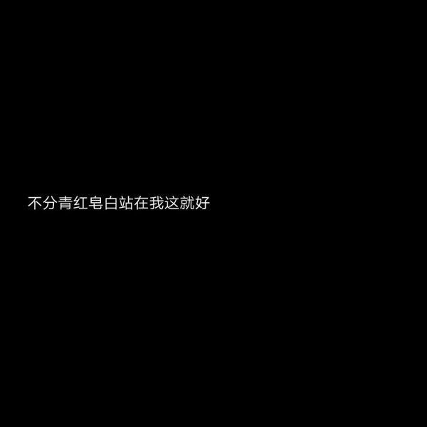 泪水与文字交织：承诺在泪光中溶解，留下无尽惆怅