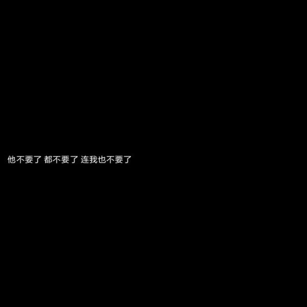 承诺碎片飘散：如秋叶般零落，无法拾回的过往