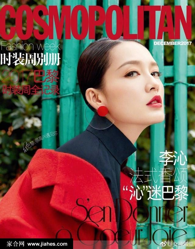 李沁秋日银杏时尚大片演绎静谧优雅风华