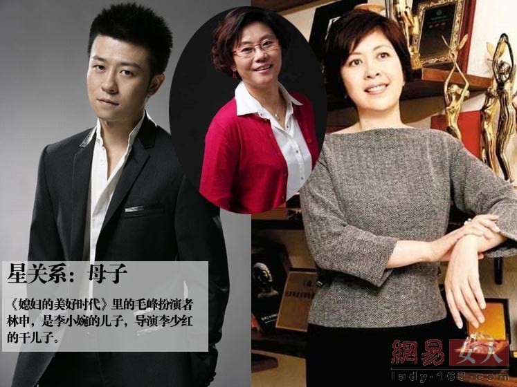 《杨雨辰：被林雨申藏了16年的女人，凭啥让他从“林申”加个“雨”字还开了挂？》