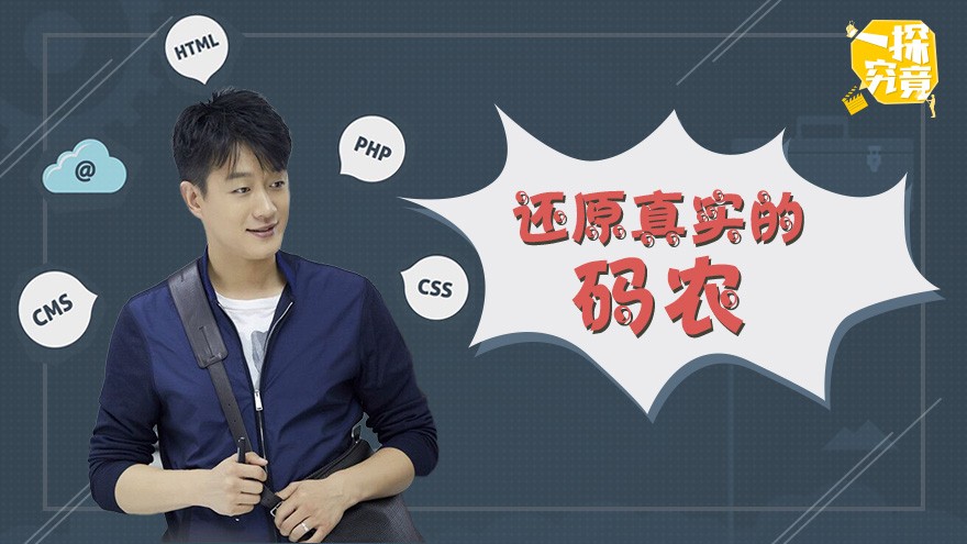 因一句“玩梗”被骂上热搜，田曦薇和张艺兴为何反被全网夸？