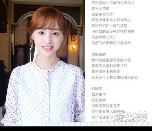 顶流坠落：郑爽代孕弃养与内娱封杀终结之路