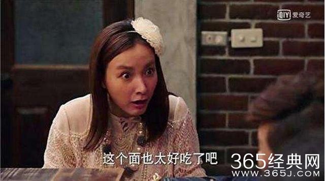 # 被群嘲三年后，她在演技综艺里留下经典名场面