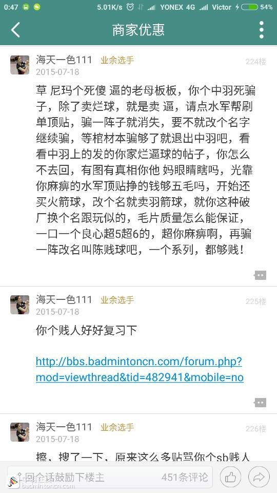 60岁老太跳DJ养天价鸭，bgmbgmbgm老太太毛多多怎么