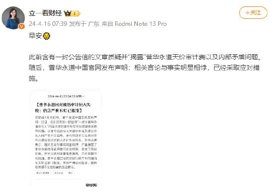 乔任梁去世8年谣言再起，父母含泪辟谣：请让逝者安息