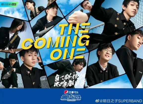 2017年《明日之子》换角风波相关新闻报道截图