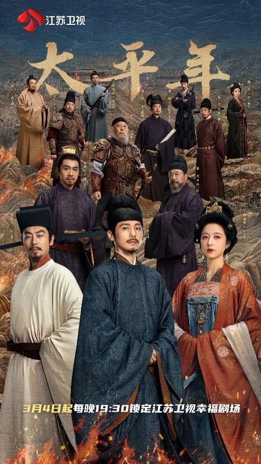 于和伟二封视帝、杨紫成首位90后视后