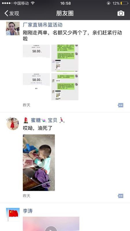 从年入千万到公司解散，牌牌琦的直播回放里藏着一个时代的谢幕