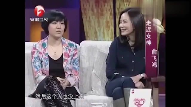 俞飞鸿参加《圆桌派》访谈节目截图