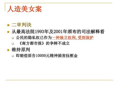 官司赢了却丢了事业？朱军弦子事件始末，可惜了那位“央视一哥”