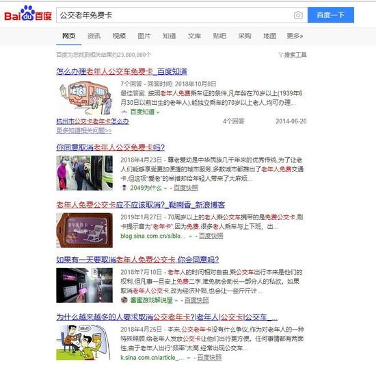 意难平！乔任梁离世八年，网传断手照片为何再度引发风波