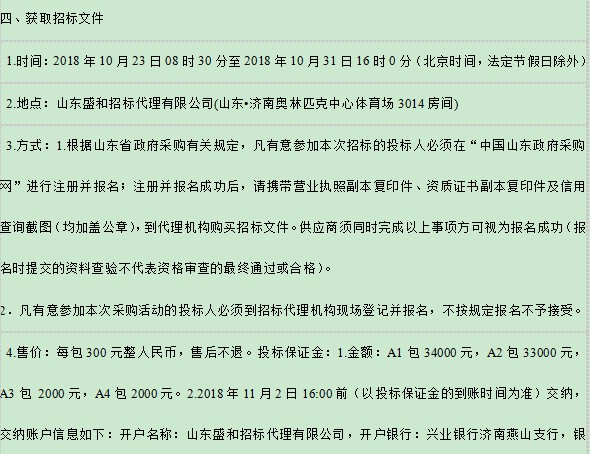当事人早期公开活动资料图