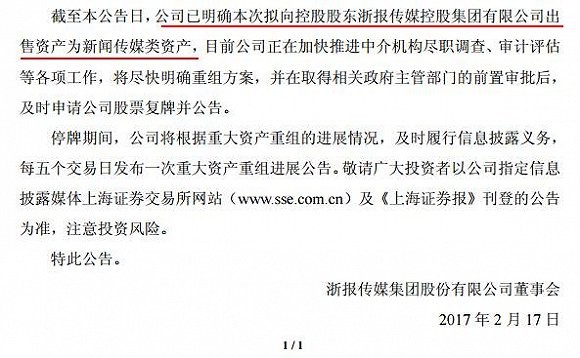 意难平！王宝强当年深夜晒妻，如今全成了风暴伏笔