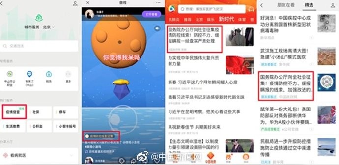 意难平，本兮被传“水牢照”的真相