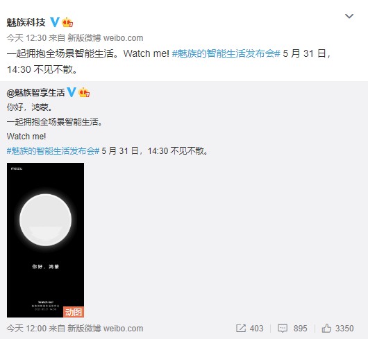 早期网络音乐三巨头时期的活动拼图，展示青涩样貌