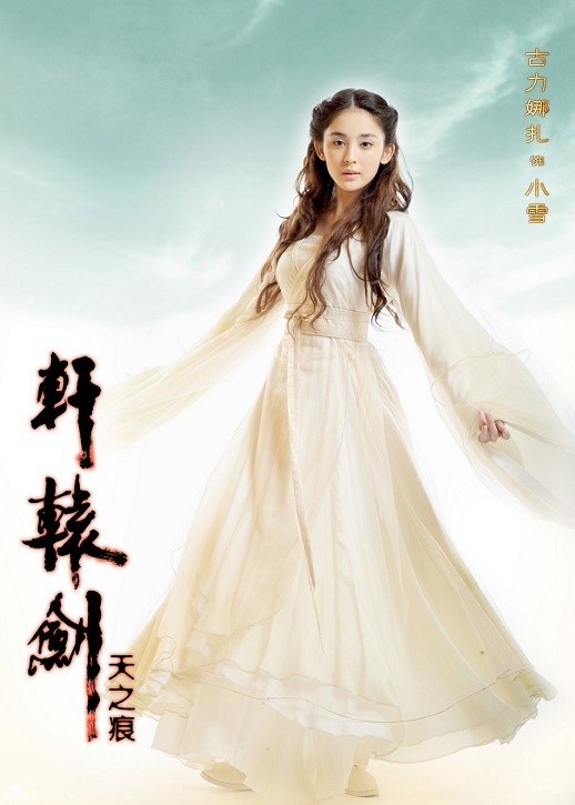 剧集官方定妆照截图