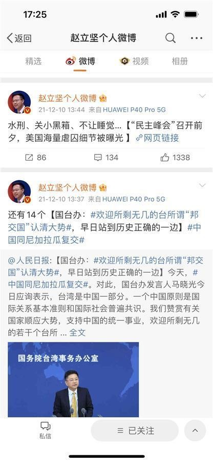 播放量破40亿却再无续集，张一山这部封神之作为何成了绝唱？