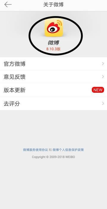 余罪官方微博声明截图，显示第三季尚未开拍
