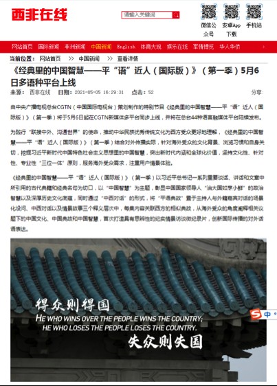 张馨月社交媒体晒出的家庭生活照或年夜饭照片