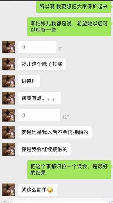 网络暴力评论截图示例及公众纪念鲜花照片
