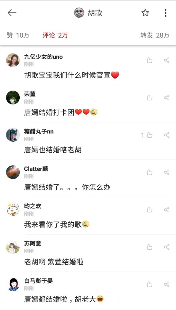 深夜发博又秒删，胡歌微博背后藏着怎样的内娱孤岛