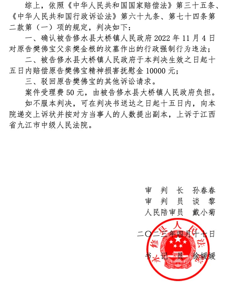 被骂半辈子黑社会，他却连父亲的手都没被摸过