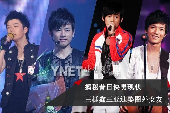 离婚五年还能坐一桌吃饭？王栎鑫吴雅婷打破僵局