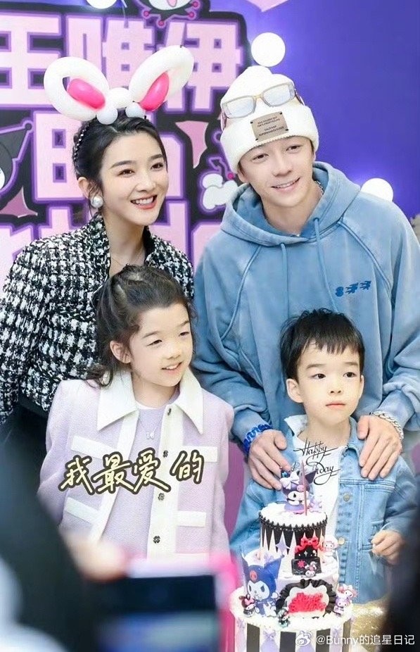 吴雅婷社交账号中关于孩子生日聚会的视频截图，王栎鑫在场但保持适当距离