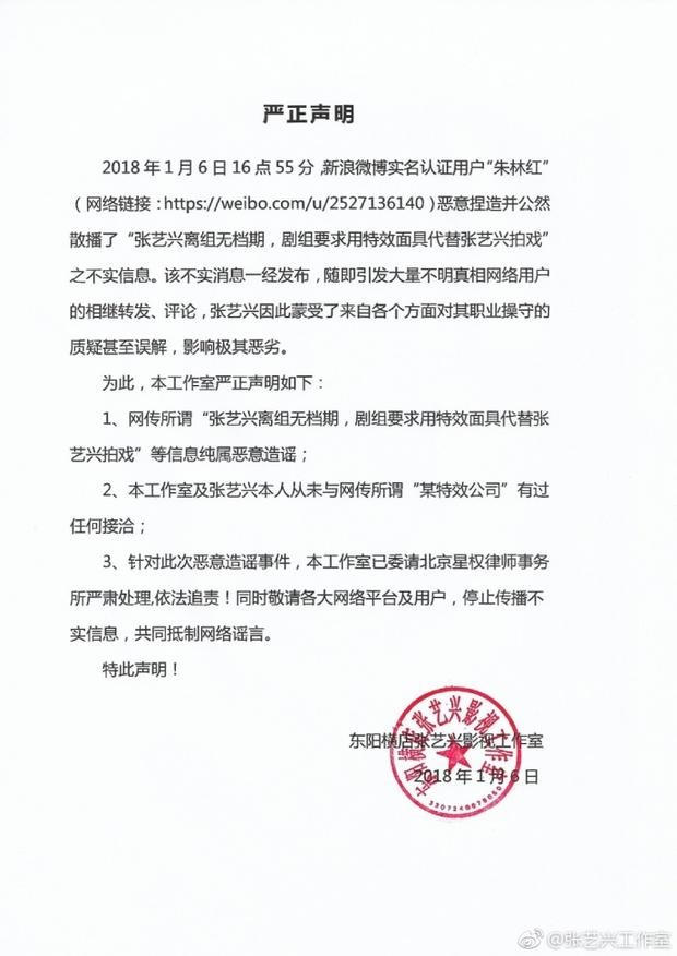 给粉丝孩子取名“乐水”，赵薇当年随口一句话