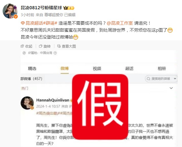 天涯论坛关于万惠控诉赵薇的帖子截图