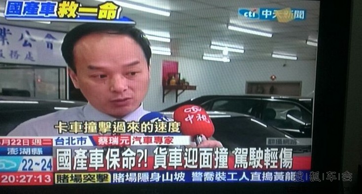 当年媒体报道史可隽被判刑的新闻截图