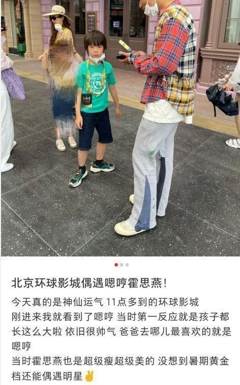 网友在社交平台偶遇母子俩看展的偷拍视角照片