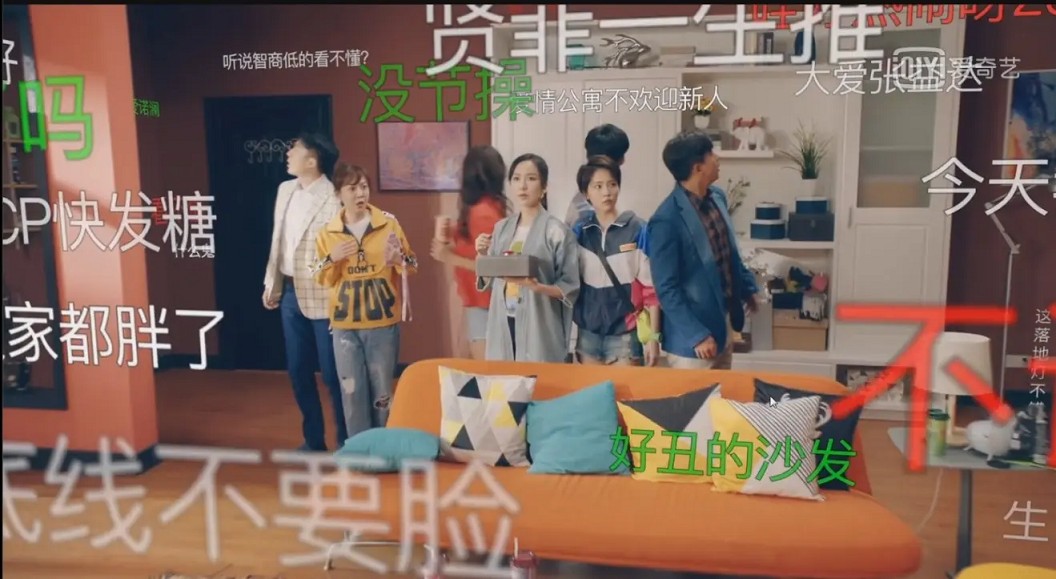 2014年两人公寓互动被拍新闻截图