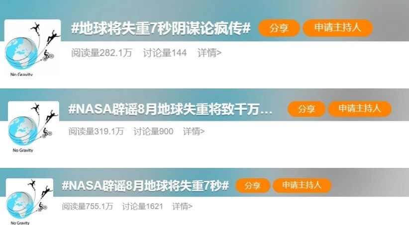 郭敬明被曝金丝雀，昔日抄袭官司成最大讽刺