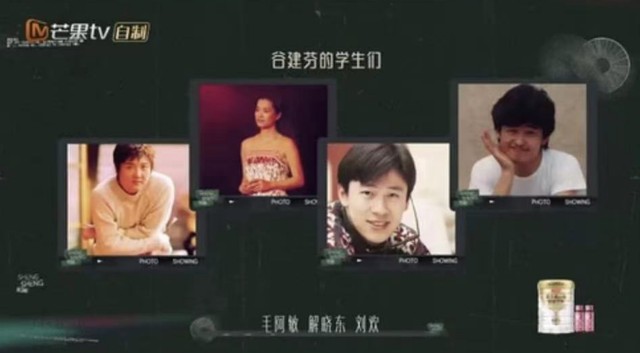 毛阿敏参加《声生不息》节目与年轻歌手交流的片段截图